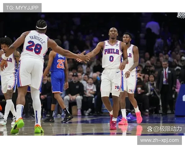 76人三场胜利末节落后两位数逆转 上赛季此情况0胜46负